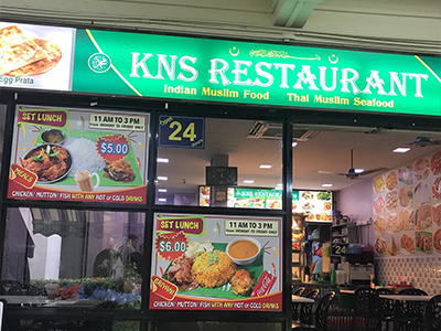 Jurong East Street 31